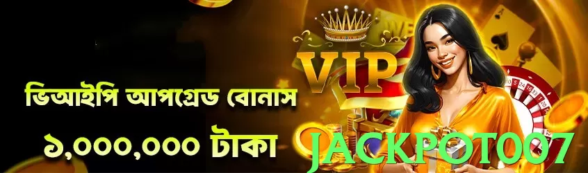 jackpot007 - 2